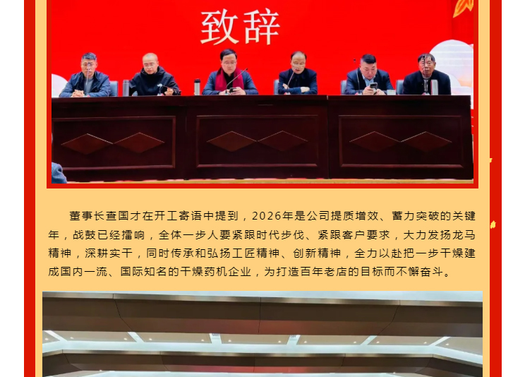中国·太阳集团tyc4633(股份)有限公司-官方网站