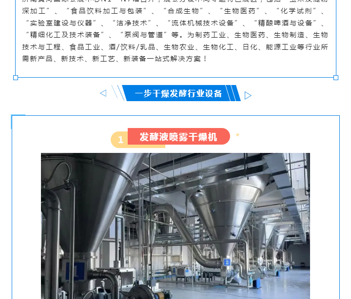 中国·太阳集团tyc4633(股份)有限公司-官方网站