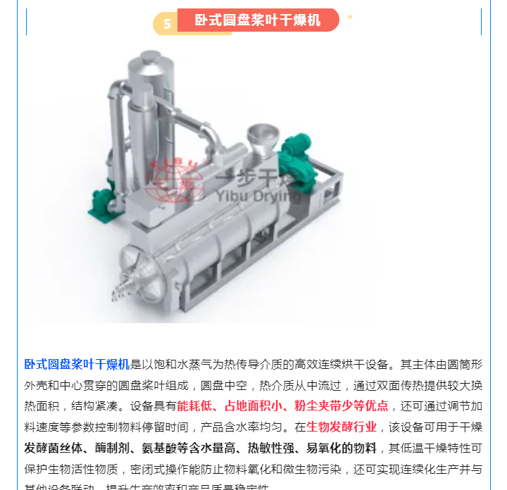 中国·太阳集团tyc4633(股份)有限公司-官方网站