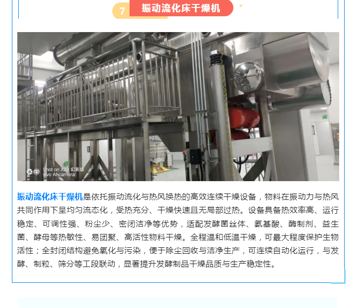 中国·太阳集团tyc4633(股份)有限公司-官方网站