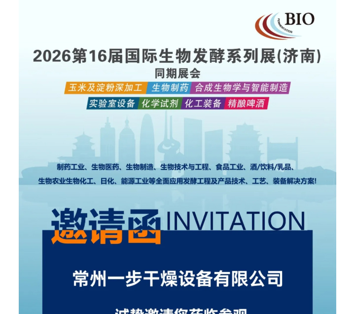 中国·太阳集团tyc4633(股份)有限公司-官方网站