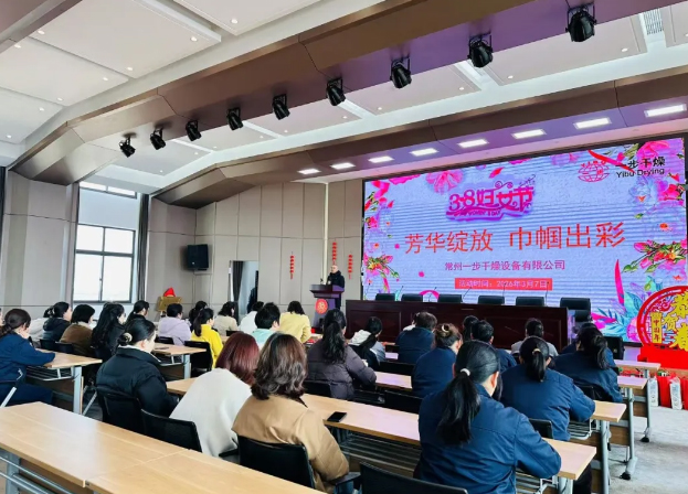 青春开放，，巾帼出彩|3.8妇女节欢乐！