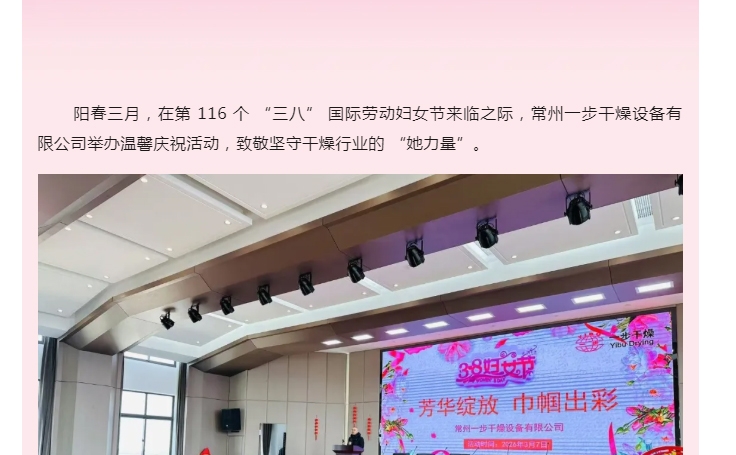 中国·太阳集团tyc4633(股份)有限公司-官方网站