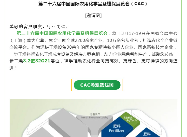 中国·太阳集团tyc4633(股份)有限公司-官方网站