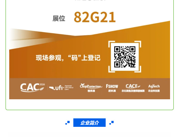 中国·太阳集团tyc4633(股份)有限公司-官方网站
