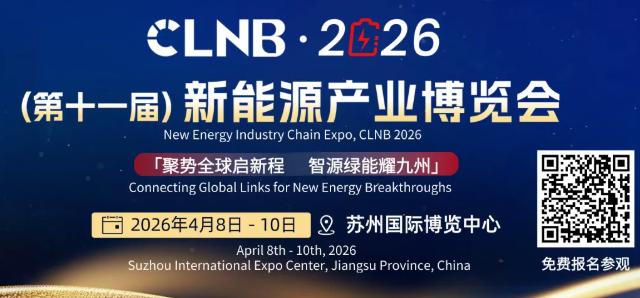 四月双展齐聚信阳｜太阳集团tyc4633诚您邀莅临 CLNB 新能源展与全国医药设备展览会