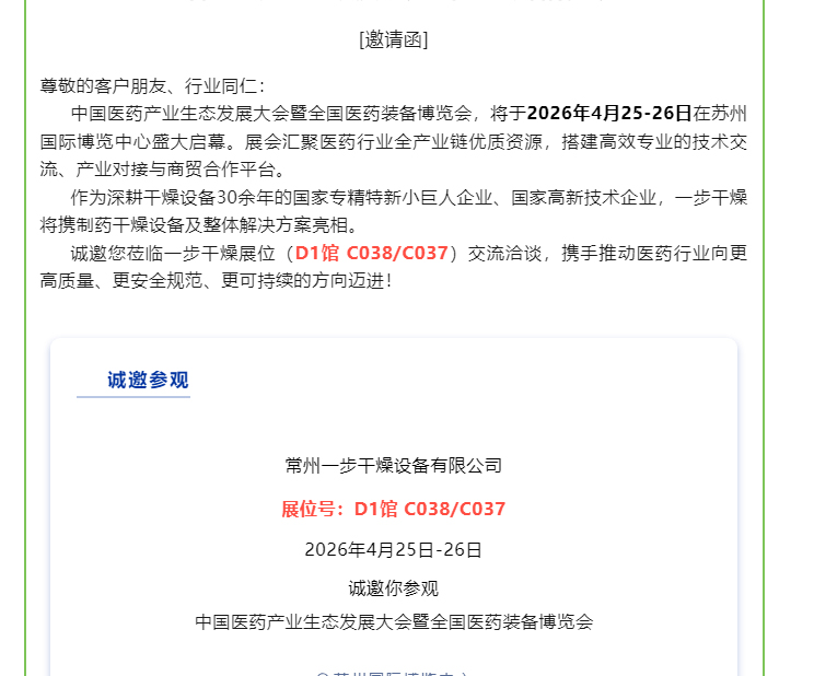 中国·太阳集团tyc4633(股份)有限公司-官方网站