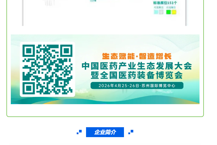 中国·太阳集团tyc4633(股份)有限公司-官方网站