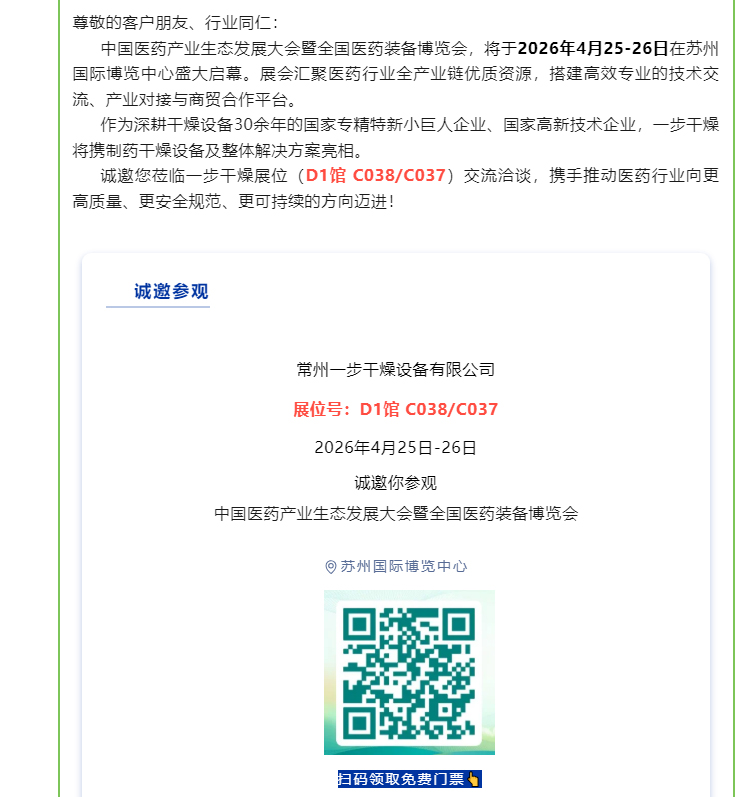 中国·太阳集团tyc4633(股份)有限公司-官方网站