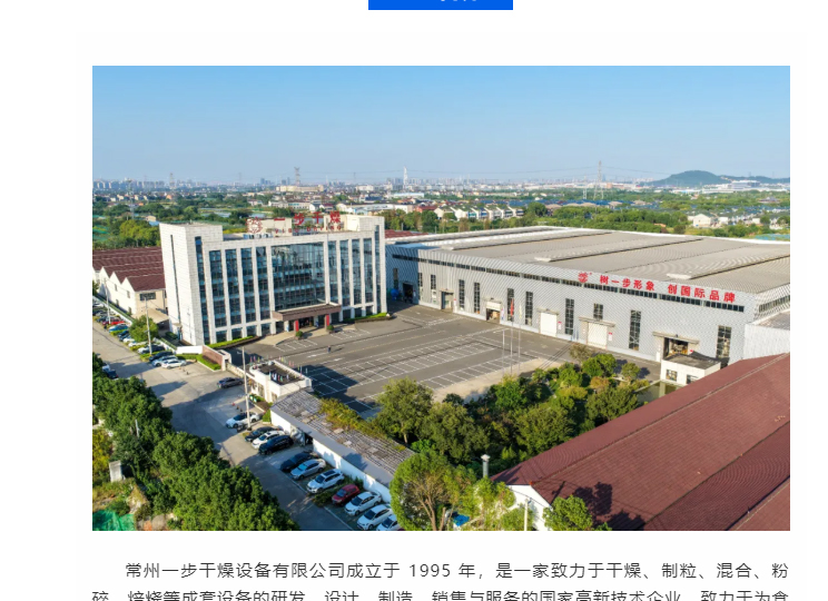 中国·太阳集团tyc4633(股份)有限公司-官方网站
