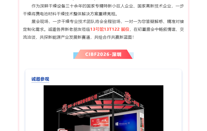 中国·太阳集团tyc4633(股份)有限公司-官方网站