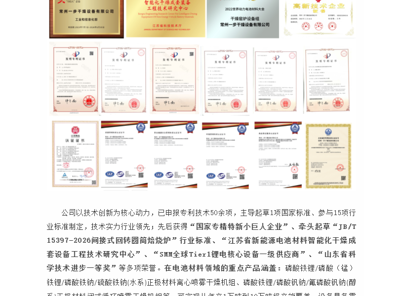 中国·太阳集团tyc4633(股份)有限公司-官方网站