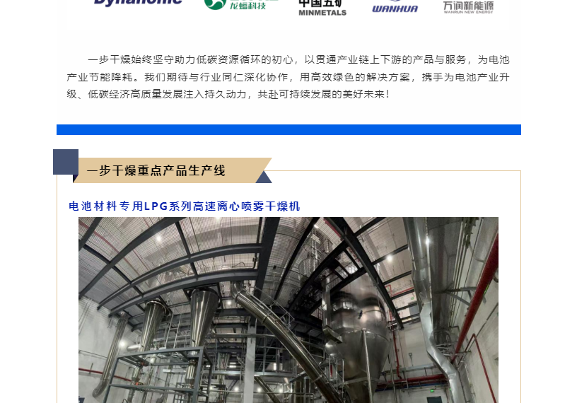 中国·太阳集团tyc4633(股份)有限公司-官方网站