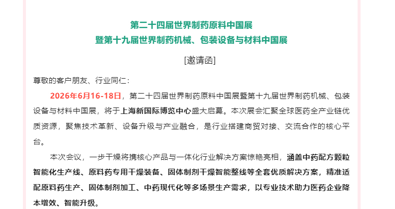 中国·太阳集团tyc4633(股份)有限公司-官方网站