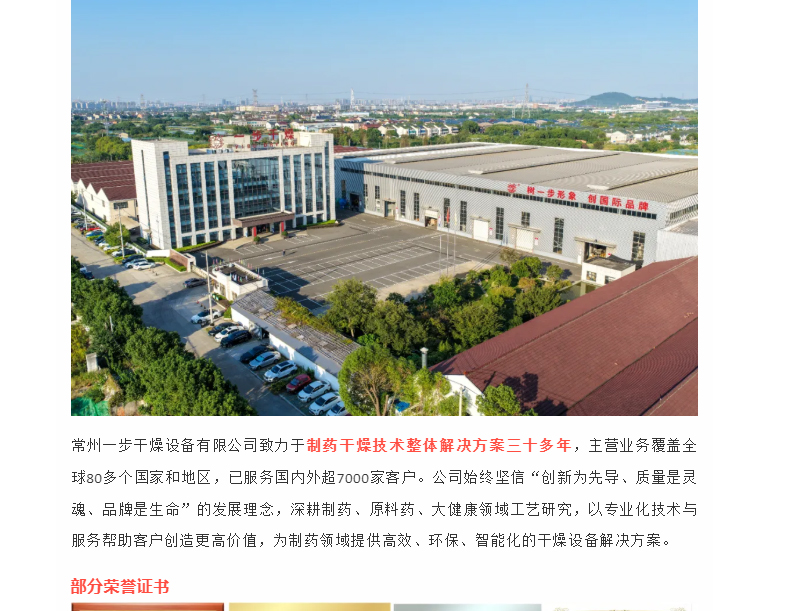 中国·太阳集团tyc4633(股份)有限公司-官方网站