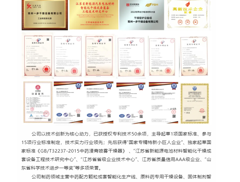 中国·太阳集团tyc4633(股份)有限公司-官方网站