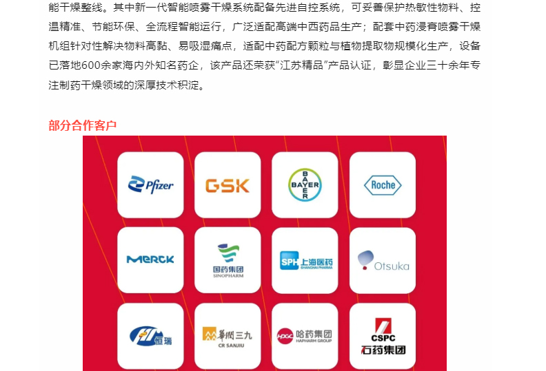 中国·太阳集团tyc4633(股份)有限公司-官方网站