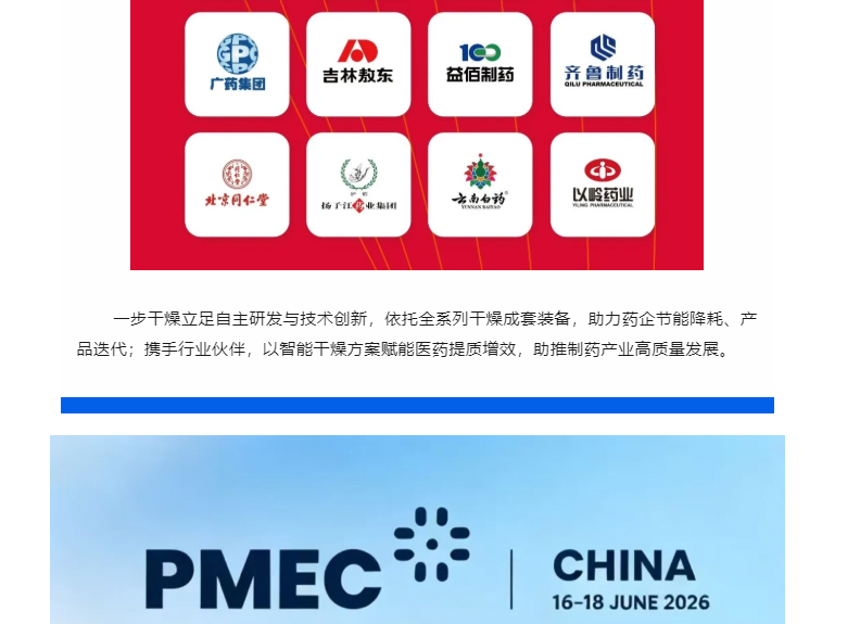中国·太阳集团tyc4633(股份)有限公司-官方网站