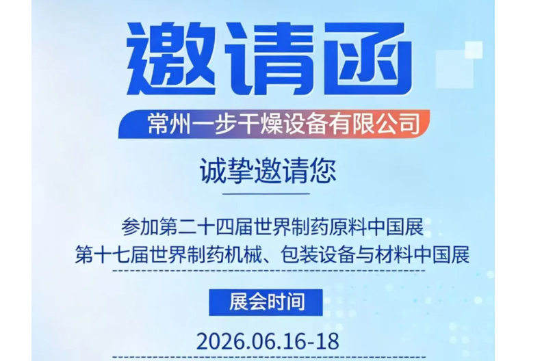 中国·太阳集团tyc4633(股份)有限公司-官方网站