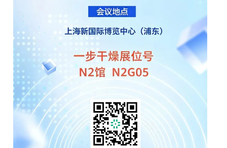 中国·太阳集团tyc4633(股份)有限公司-官方网站