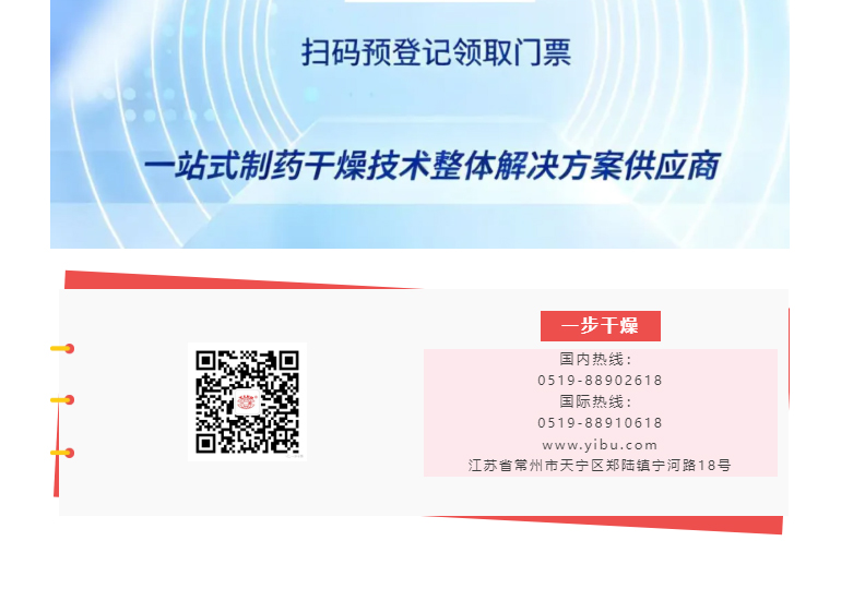 中国·太阳集团tyc4633(股份)有限公司-官方网站