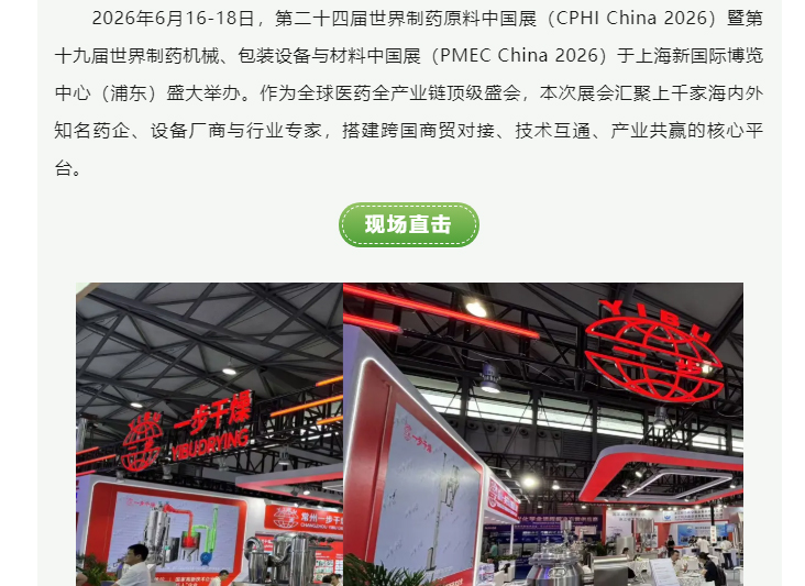中国·太阳集团tyc4633(股份)有限公司-官方网站