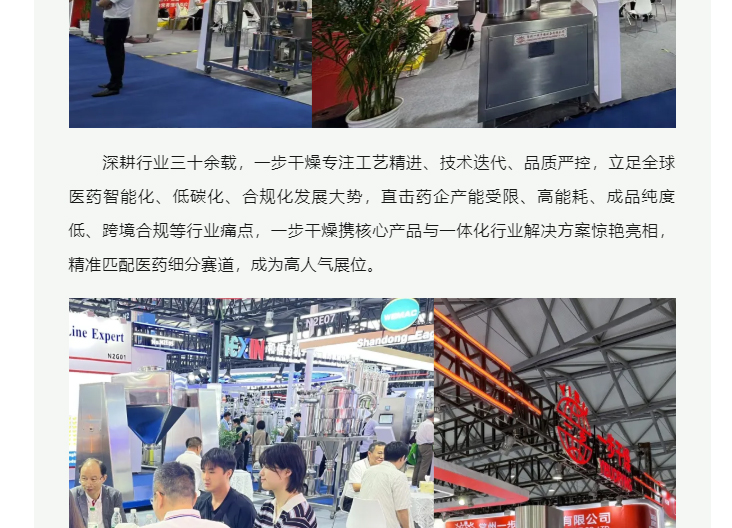 中国·太阳集团tyc4633(股份)有限公司-官方网站