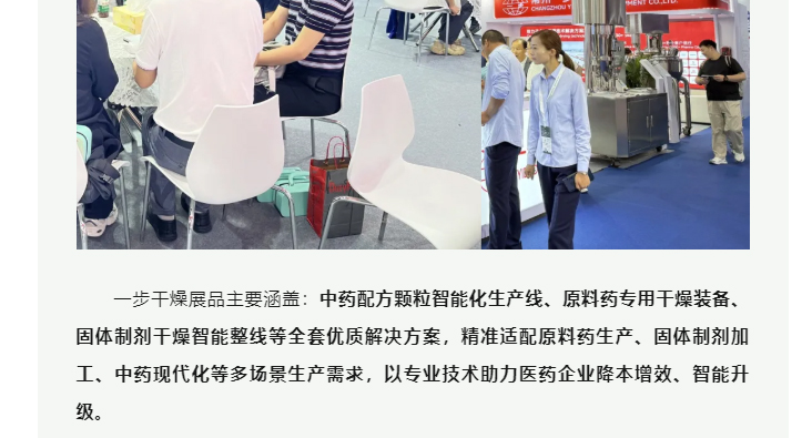 中国·太阳集团tyc4633(股份)有限公司-官方网站