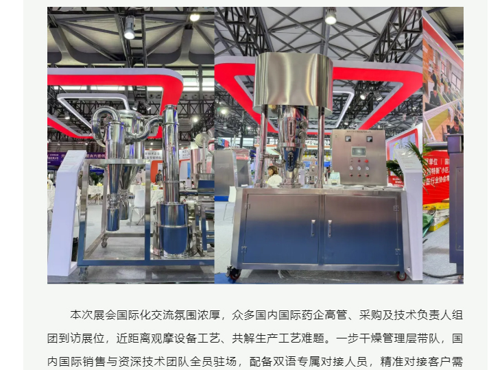 中国·太阳集团tyc4633(股份)有限公司-官方网站