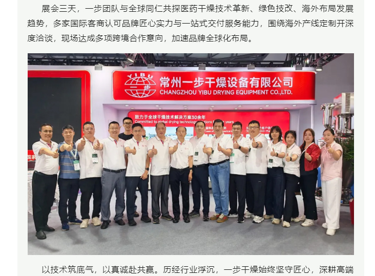 中国·太阳集团tyc4633(股份)有限公司-官方网站