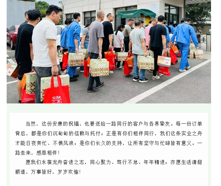 中国·太阳集团tyc4633(股份)有限公司-官方网站