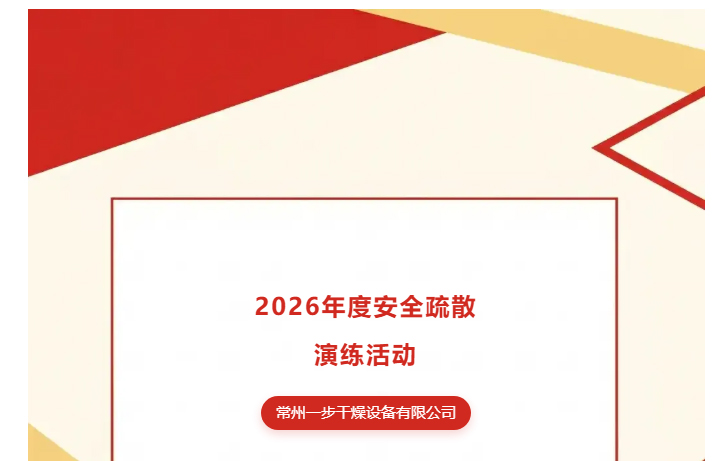 中国·太阳集团tyc4633(股份)有限公司-官方网站