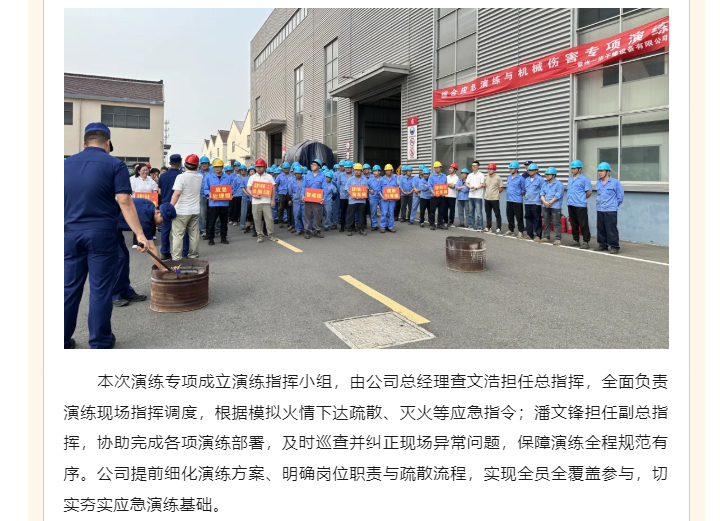 中国·太阳集团tyc4633(股份)有限公司-官方网站