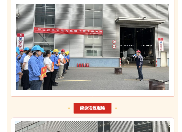 中国·太阳集团tyc4633(股份)有限公司-官方网站