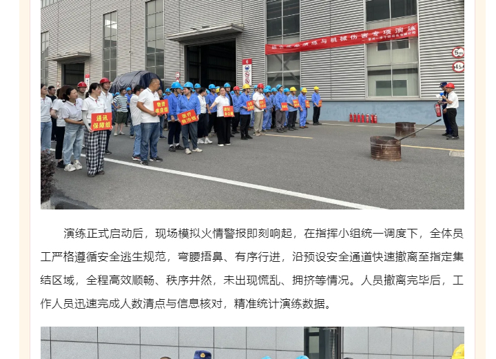 中国·太阳集团tyc4633(股份)有限公司-官方网站