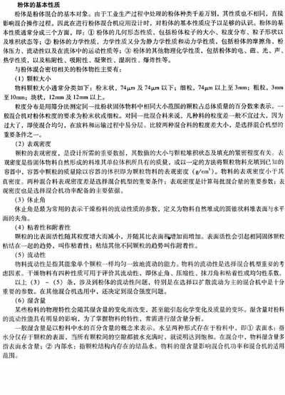 中国·太阳集团tyc4633(股份)有限公司-官方网站