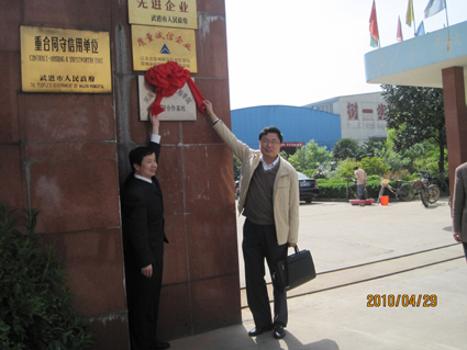 201043010112239