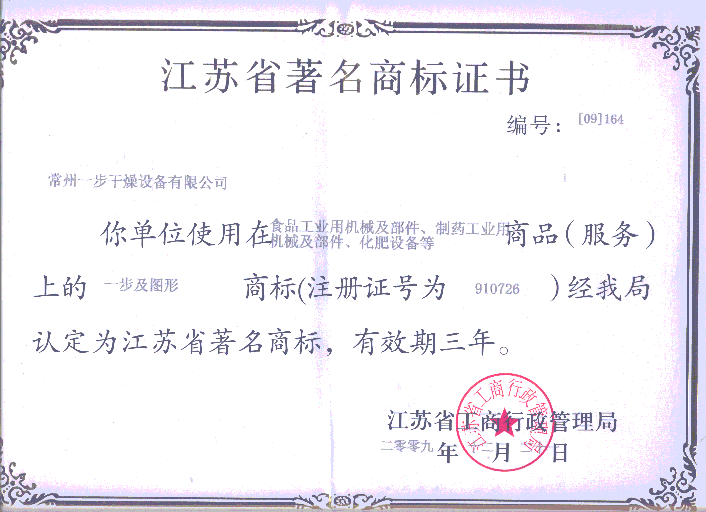 20105585759972