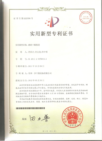2012611134322910