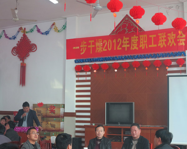中国·太阳集团tyc4633(股份)有限公司-官方网站