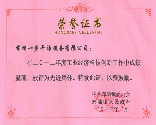 中国·太阳集团tyc4633(股份)有限公司-官方网站