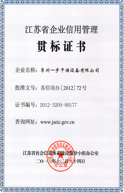 中国·太阳集团tyc4633(股份)有限公司-官方网站