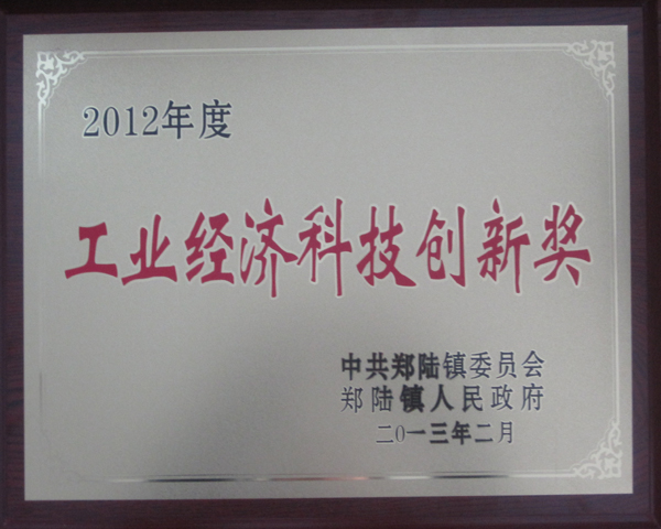 中国·太阳集团tyc4633(股份)有限公司-官方网站