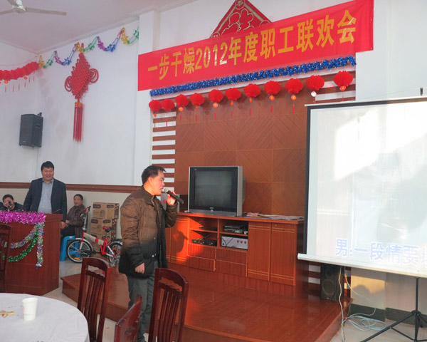 中国·太阳集团tyc4633(股份)有限公司-官方网站