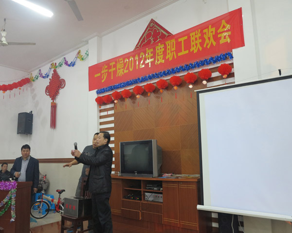 中国·太阳集团tyc4633(股份)有限公司-官方网站