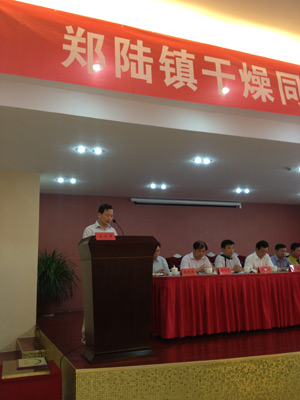 中国·太阳集团tyc4633(股份)有限公司-官方网站