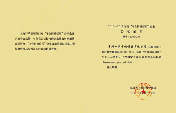 中国·太阳集团tyc4633(股份)有限公司-官方网站