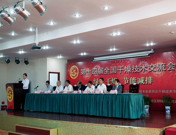 中国·太阳集团tyc4633(股份)有限公司-官方网站