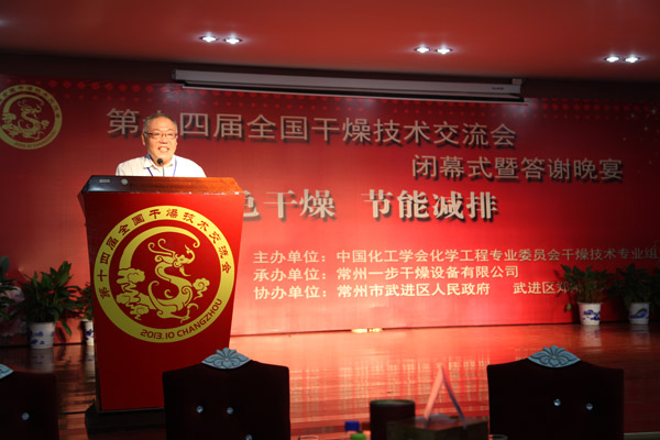中国·太阳集团tyc4633(股份)有限公司-官方网站