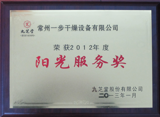 中国·太阳集团tyc4633(股份)有限公司-官方网站